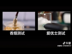 Alum Heat Not Burn Devices , IUOC 2.0 Plus Heat Cigarette No Burn